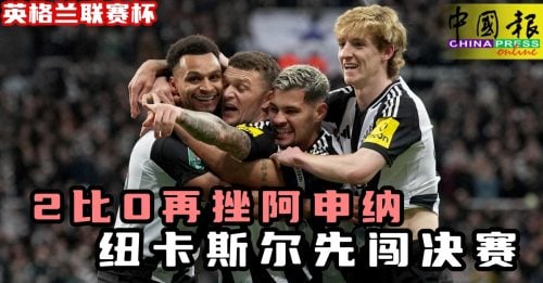 同意征召这