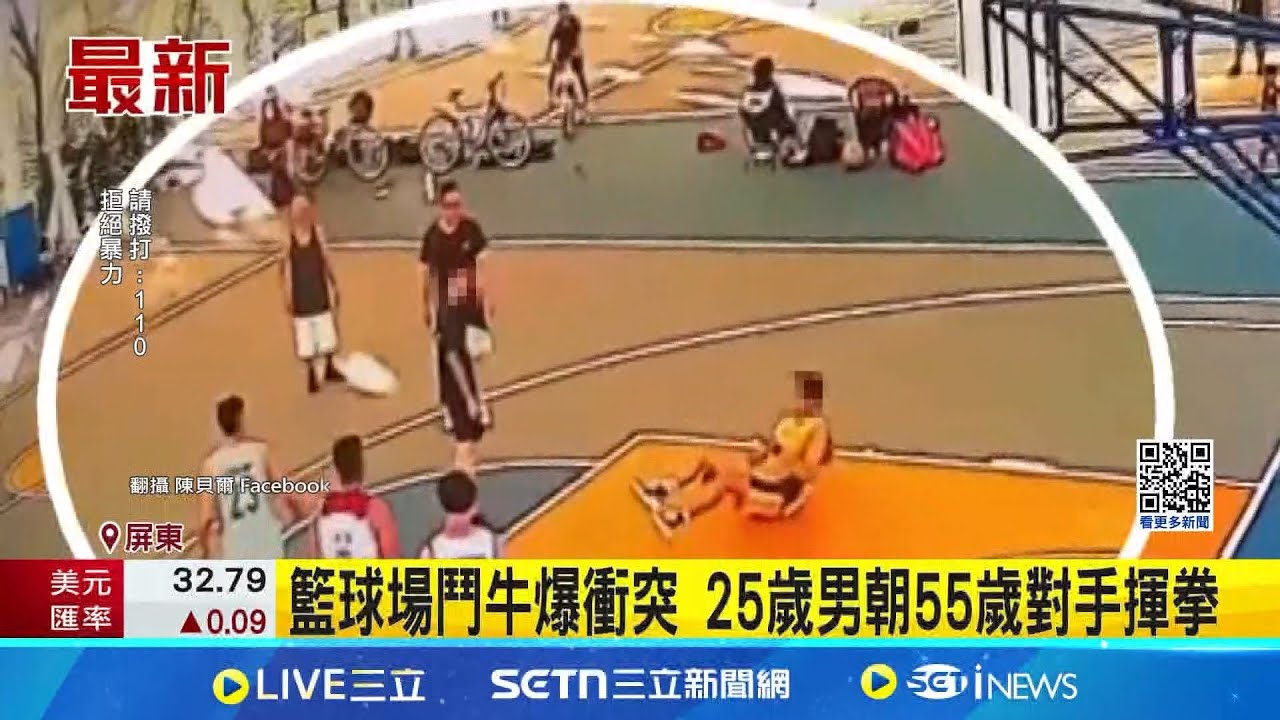 破坏