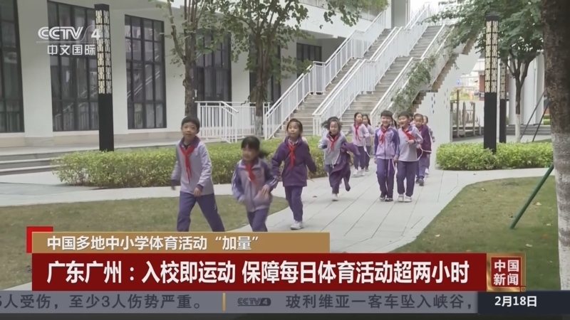 深入考察領