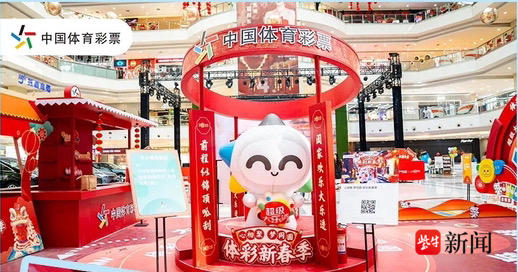跑轟體系