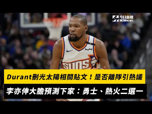 球队还能争
