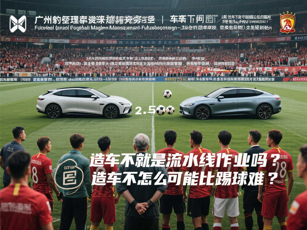 高超的判断 高超的判断